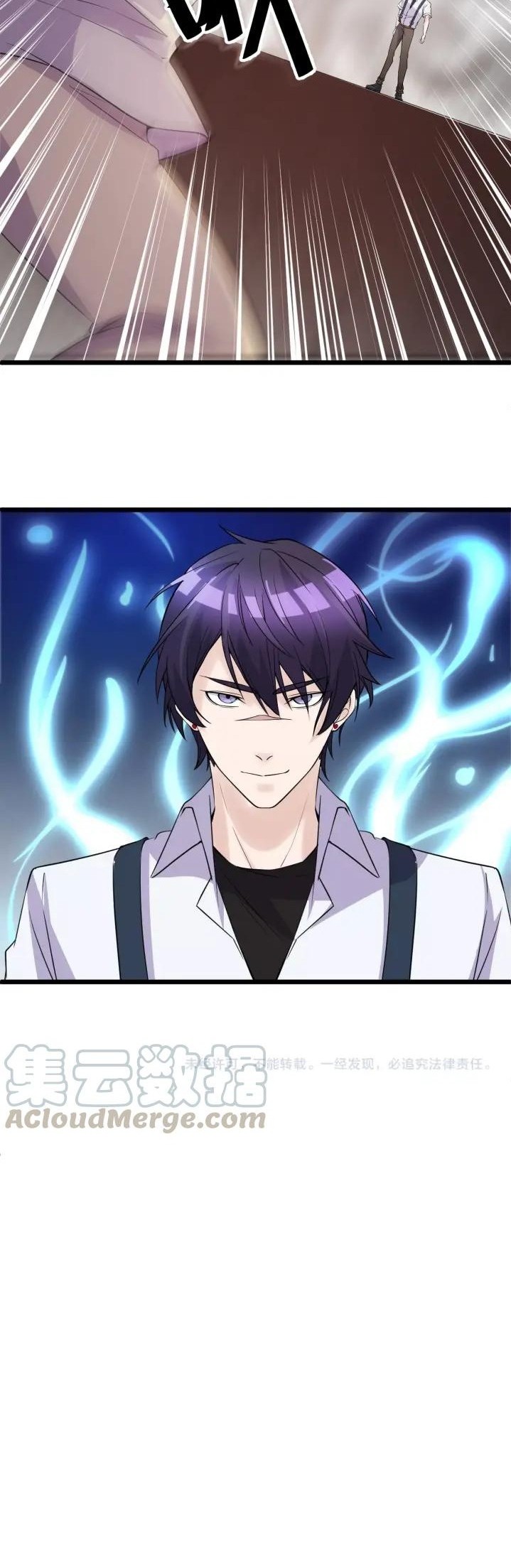 Super Bodyguard Chapter 47 Gambar 20