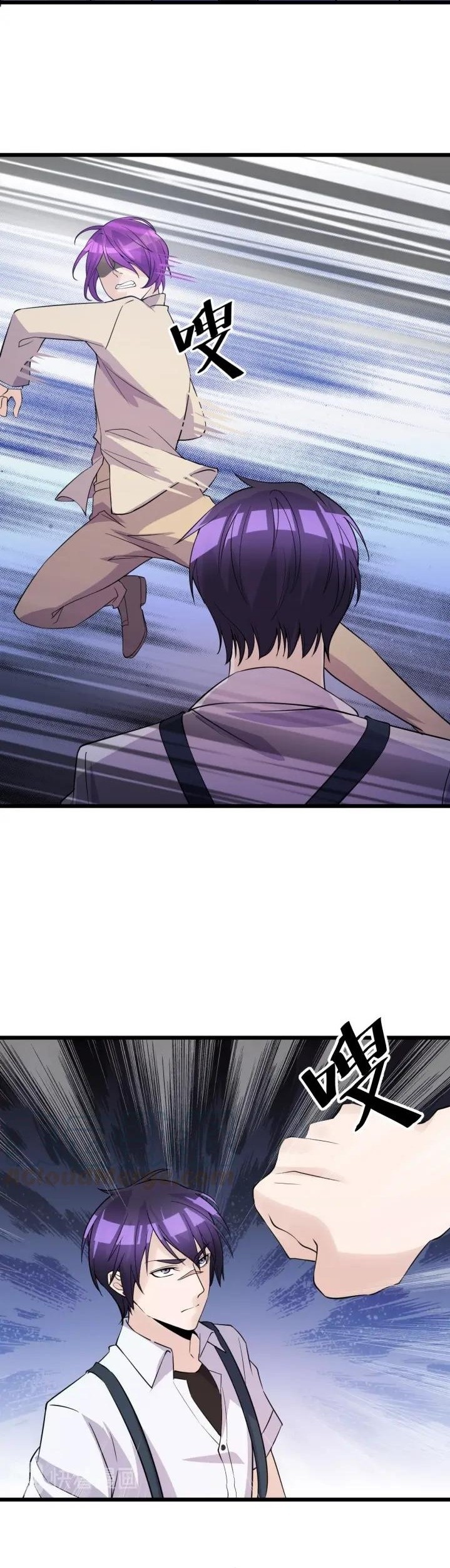 Super Bodyguard Chapter 47 Gambar 7