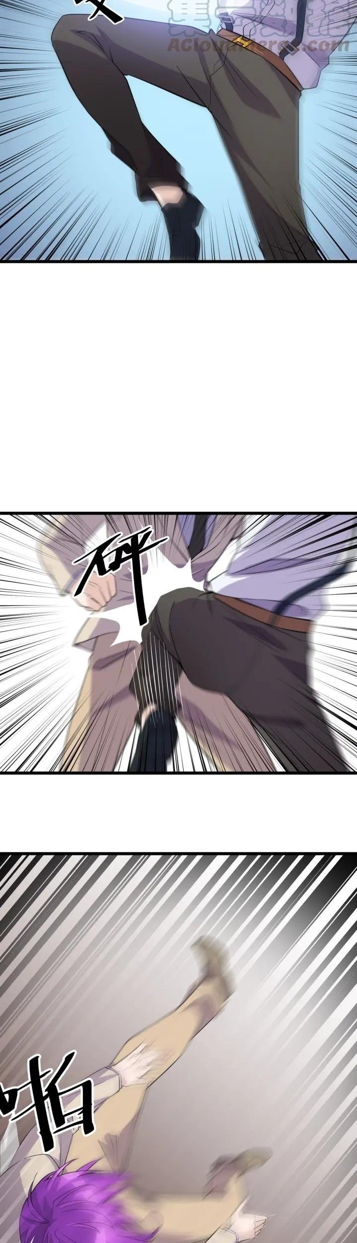 Super Bodyguard Chapter 47 Gambar 11