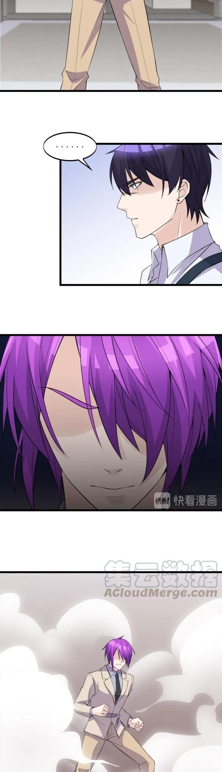 Super Bodyguard Chapter 47 Gambar 15