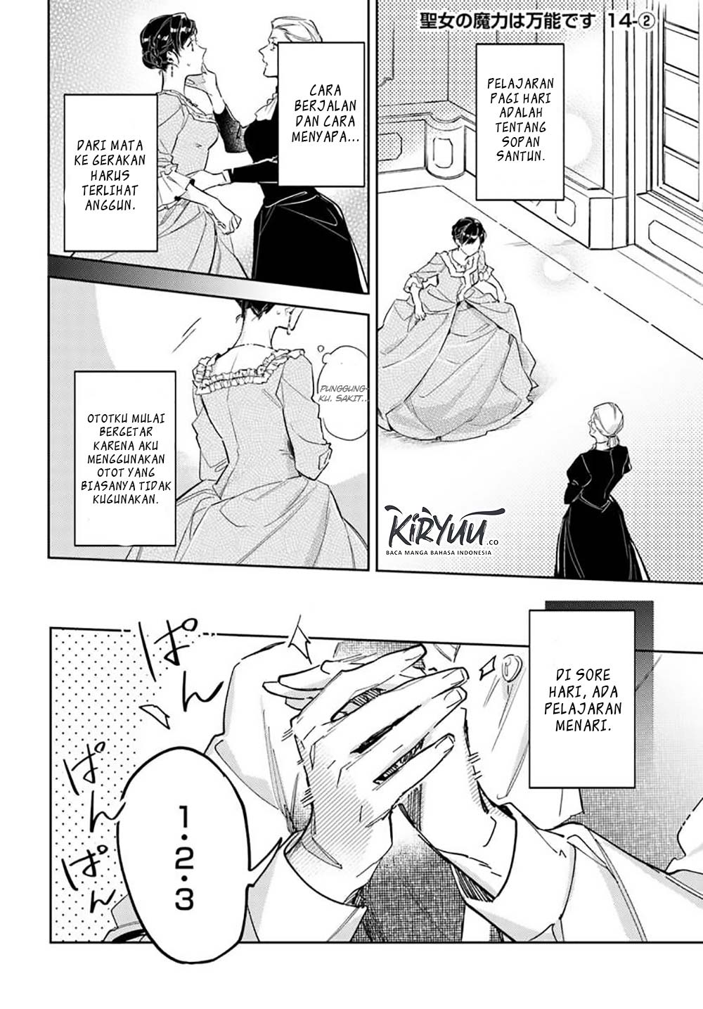 seijo no maryoku wa bannou desu chapter 14 2 - Page 2