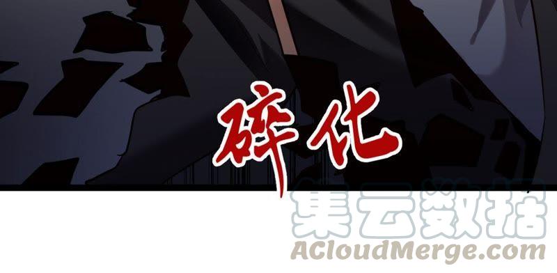 Turned Into a Grass in The Fantasy World? Chapter 45 Gambar 60