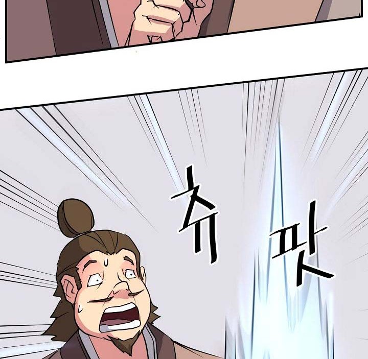 The Invincible Immortal Chapter 54 Gambar 3