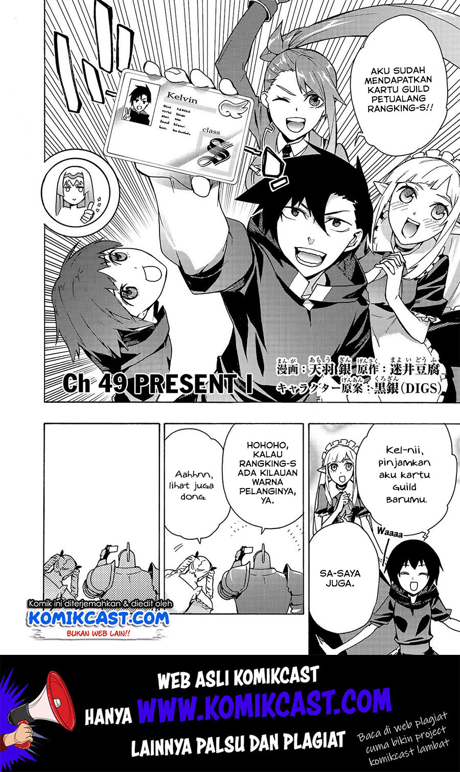 Kuro no Shoukanshi Chapter 49 Gambar 3