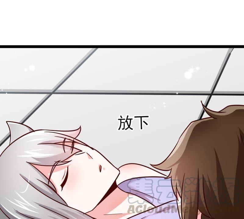 Turned Into a Grass in The Fantasy World? Chapter 46 Gambar 40