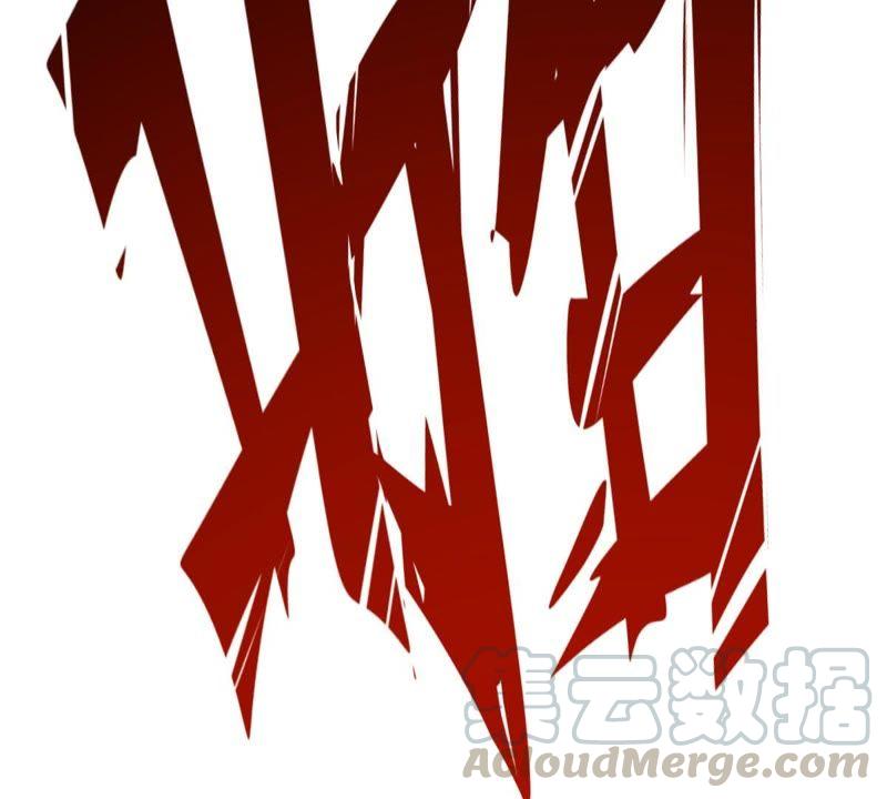 Turned Into a Grass in The Fantasy World? Chapter 47 Gambar 50