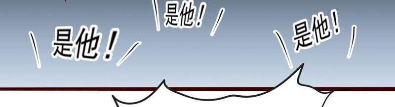 Turned Into a Grass in The Fantasy World? Chapter 47 Gambar 6