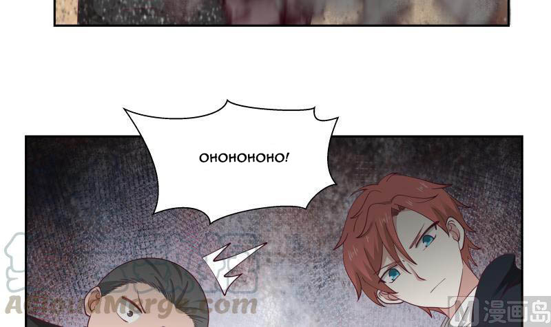 I Have a Dragon on My Body Chapter 188 Gambar 23