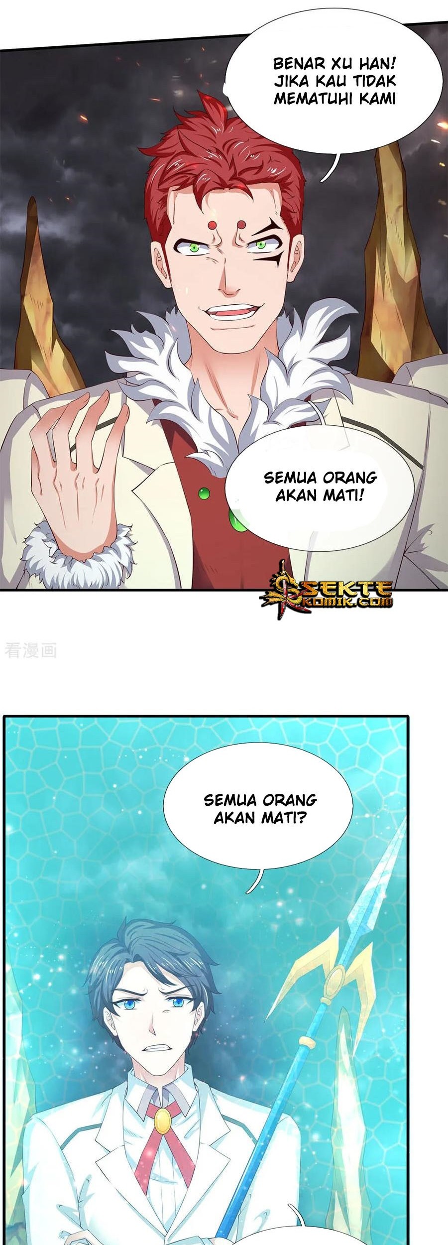 Wan Gu Shen Wang Chapter 114 Gambar 3