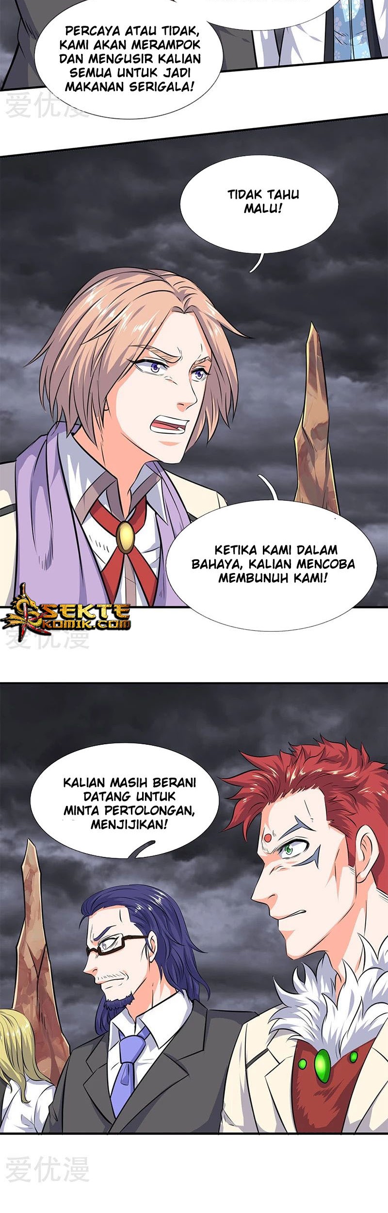 Wan Gu Shen Wang Chapter 113 Gambar 5