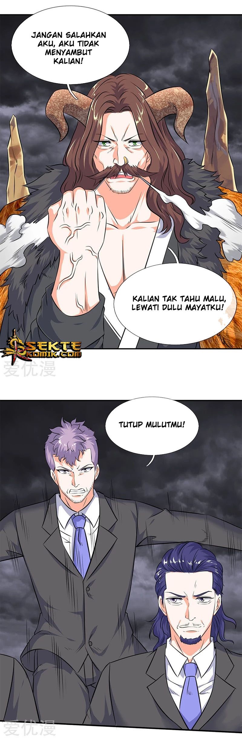 Wan Gu Shen Wang Chapter 113 Gambar 6