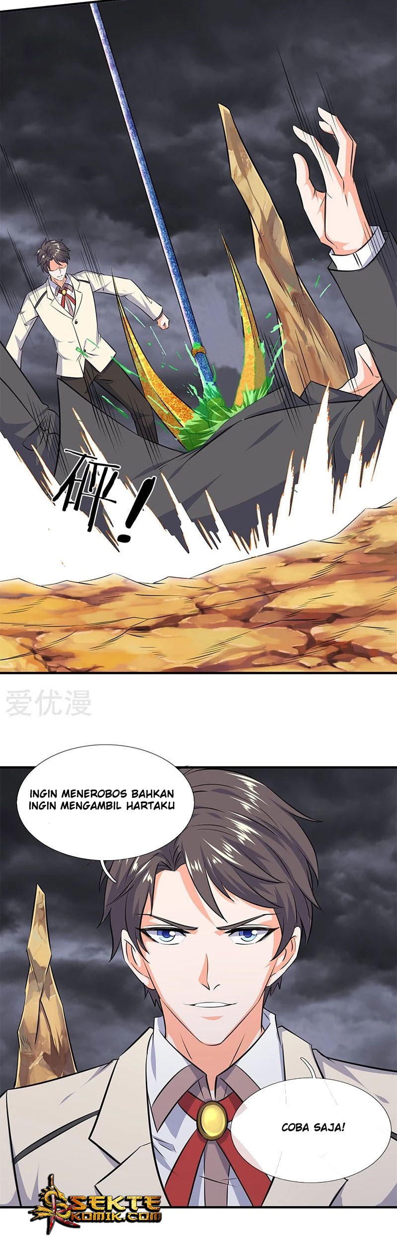 Wan Gu Shen Wang Chapter 113 Gambar 11