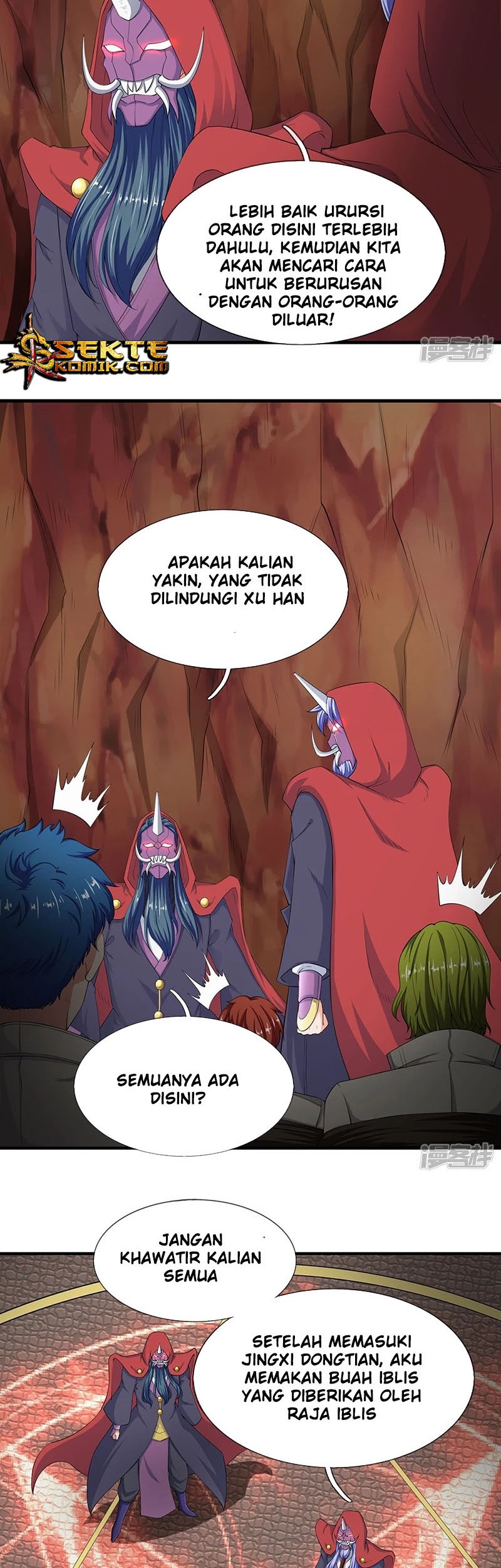 Wan Gu Shen Wang Chapter 117 Gambar 5