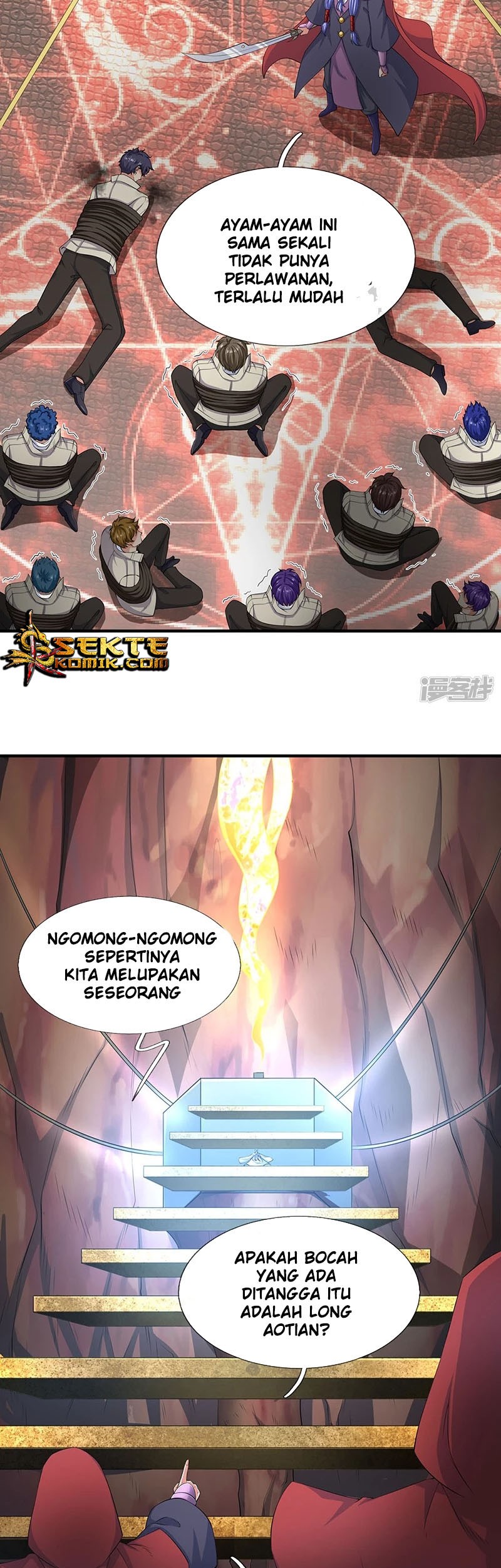 Wan Gu Shen Wang Chapter 117 Gambar 6