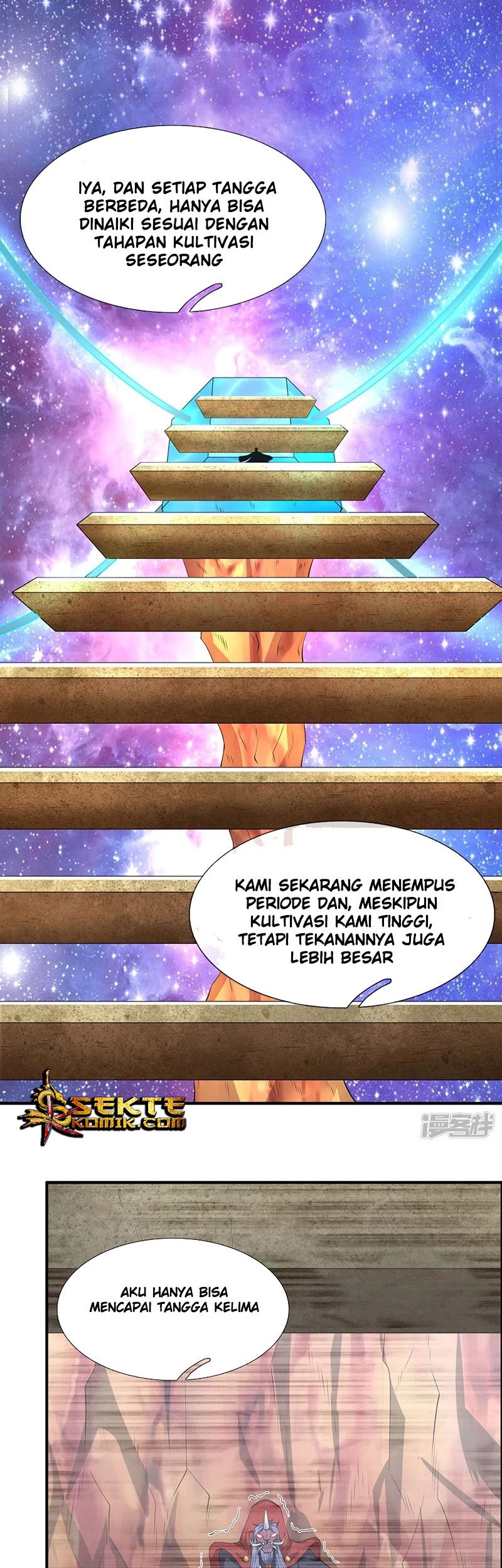 Wan Gu Shen Wang Chapter 117 Gambar 9