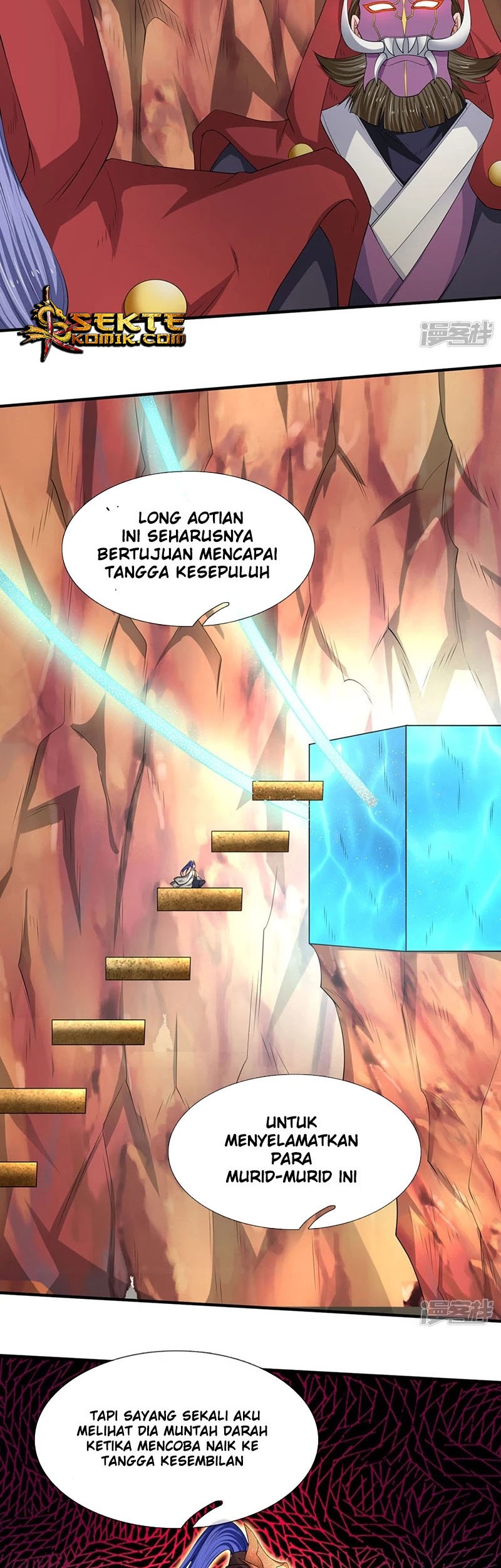 Wan Gu Shen Wang Chapter 117 Gambar 11