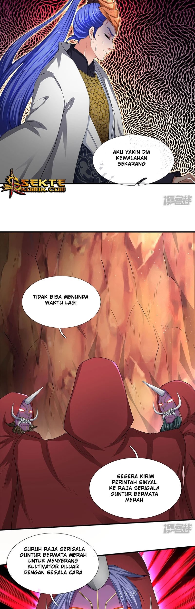 Wan Gu Shen Wang Chapter 117 Gambar 12