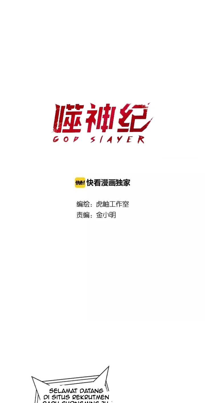 God Slayer Chapter 116 Gambar 4