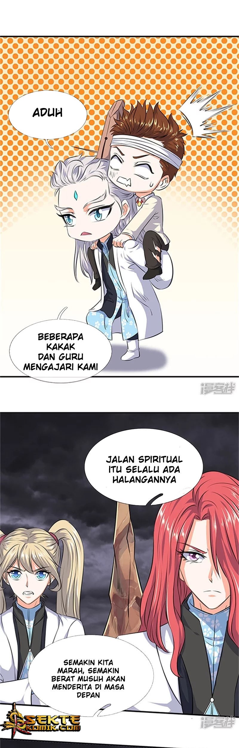 Manhua Wan Gu Shen Wang Chapter 116 gambar nomor 2