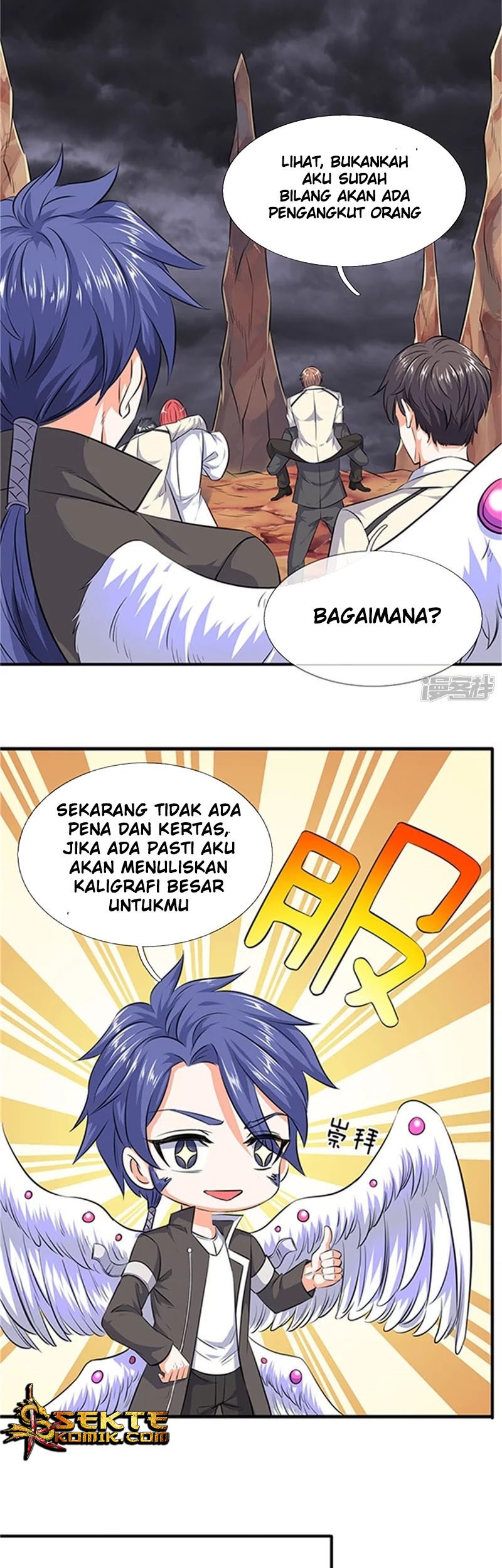 Wan Gu Shen Wang Chapter 116 Gambar 4