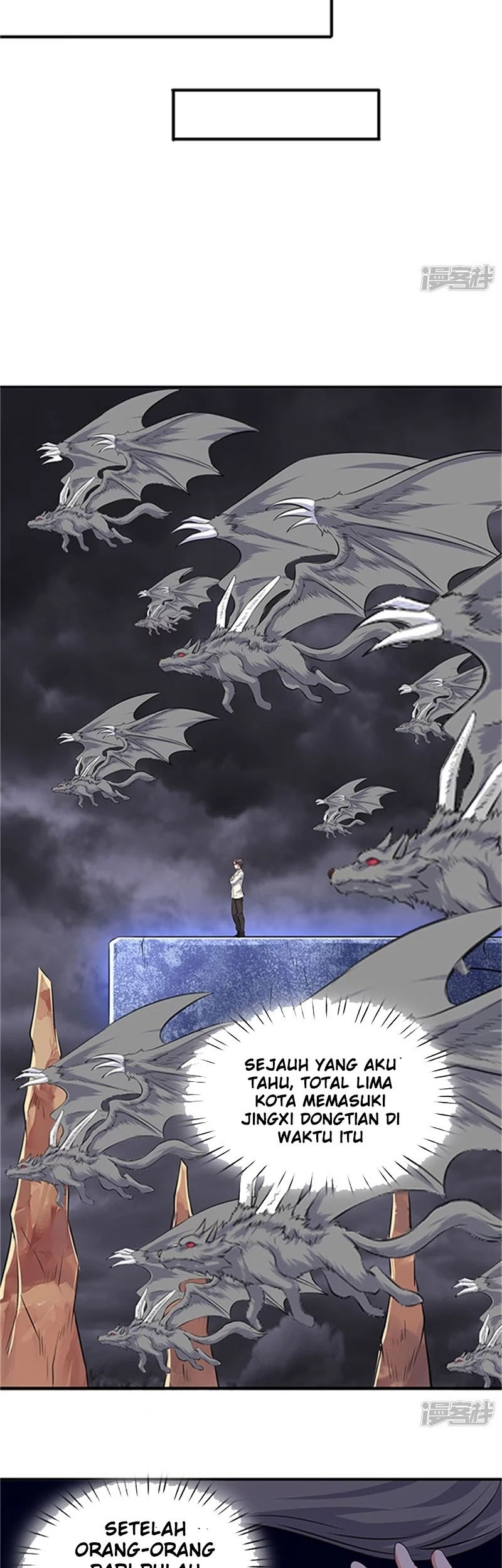 Wan Gu Shen Wang Chapter 116 Gambar 5