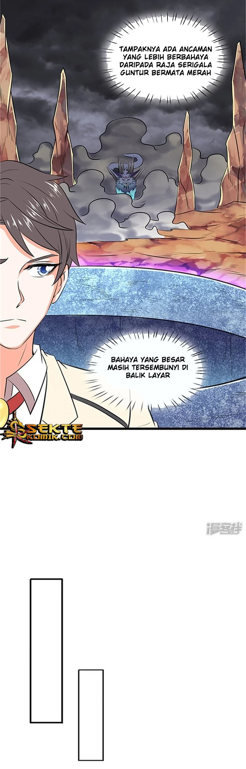 Wan Gu Shen Wang Chapter 116 Gambar 7