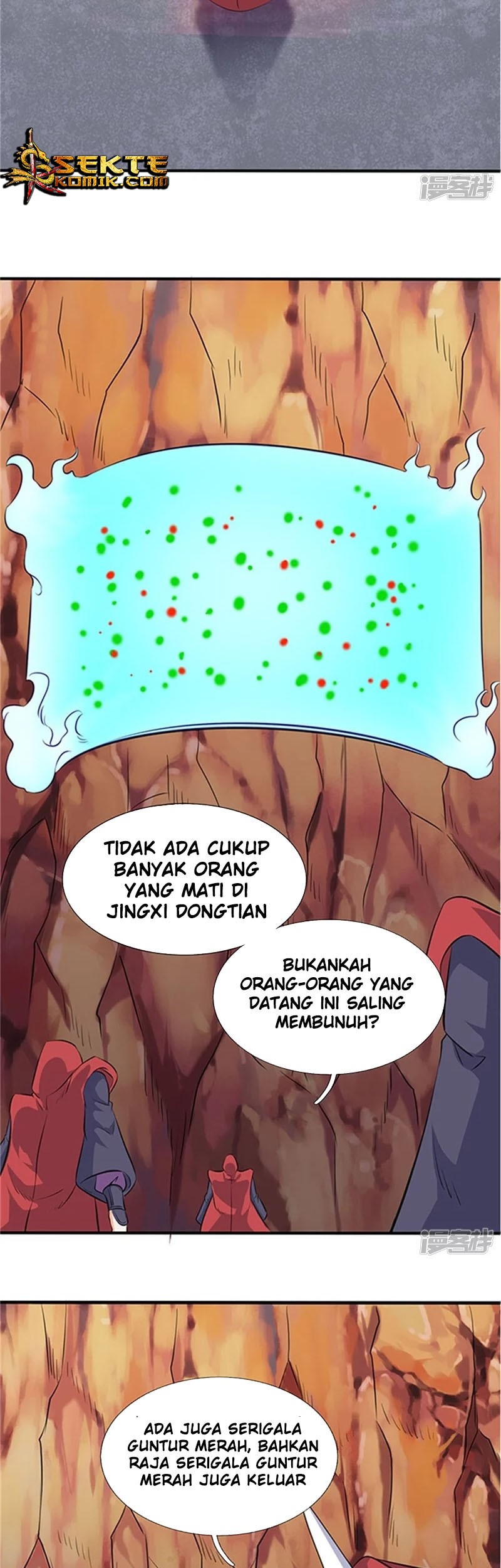 Wan Gu Shen Wang Chapter 116 Gambar 13