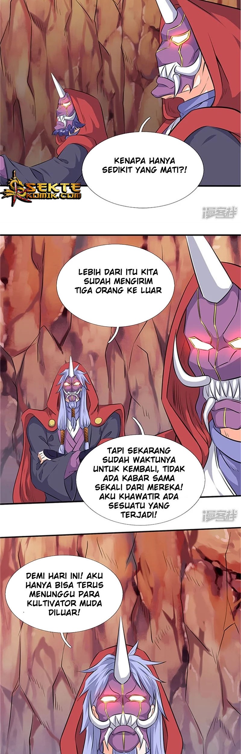 Wan Gu Shen Wang Chapter 116 Gambar 14