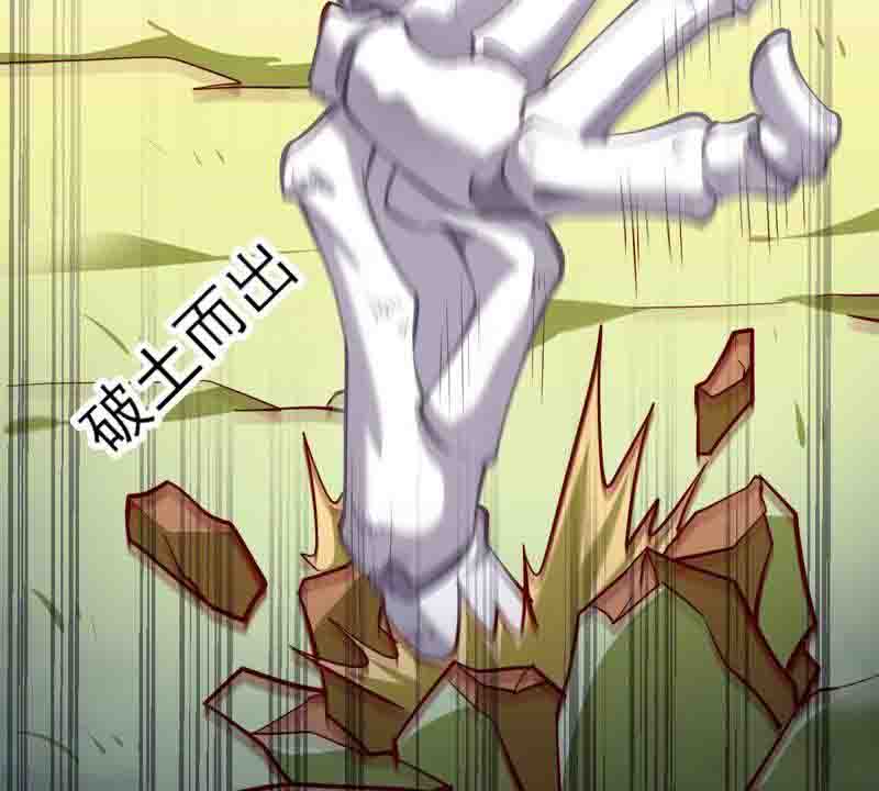 Turned Into a Grass in The Fantasy World? Chapter 51 Gambar 55