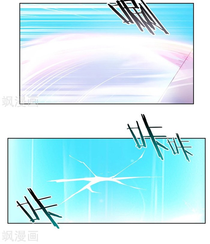 Above All Gods Chapter 37 Gambar 12