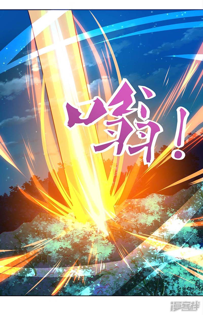 Rebirth After 80.000 Years Passed Chapter 79 Gambar 8