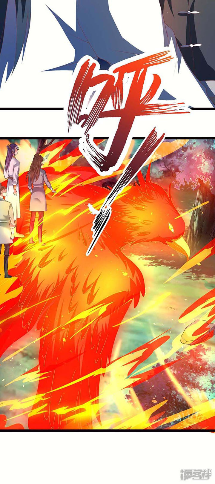 Rebirth After 80.000 Years Passed Chapter 78 Gambar 17