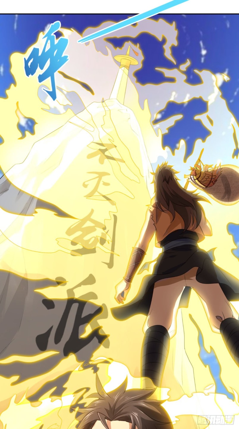 Xiu Tian Chuan Chapter 05 Gambar 32
