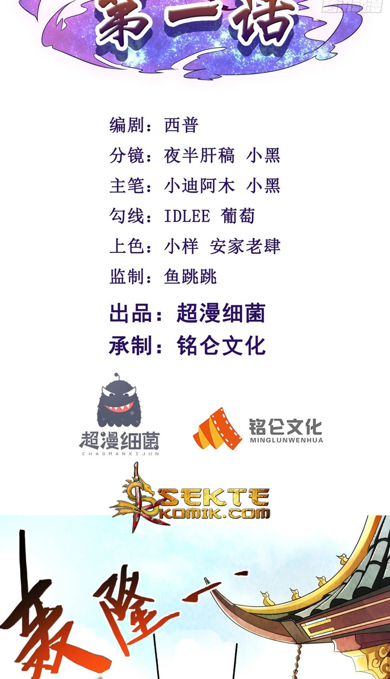Xiu Tian Chuan Chapter 01 Gambar 3