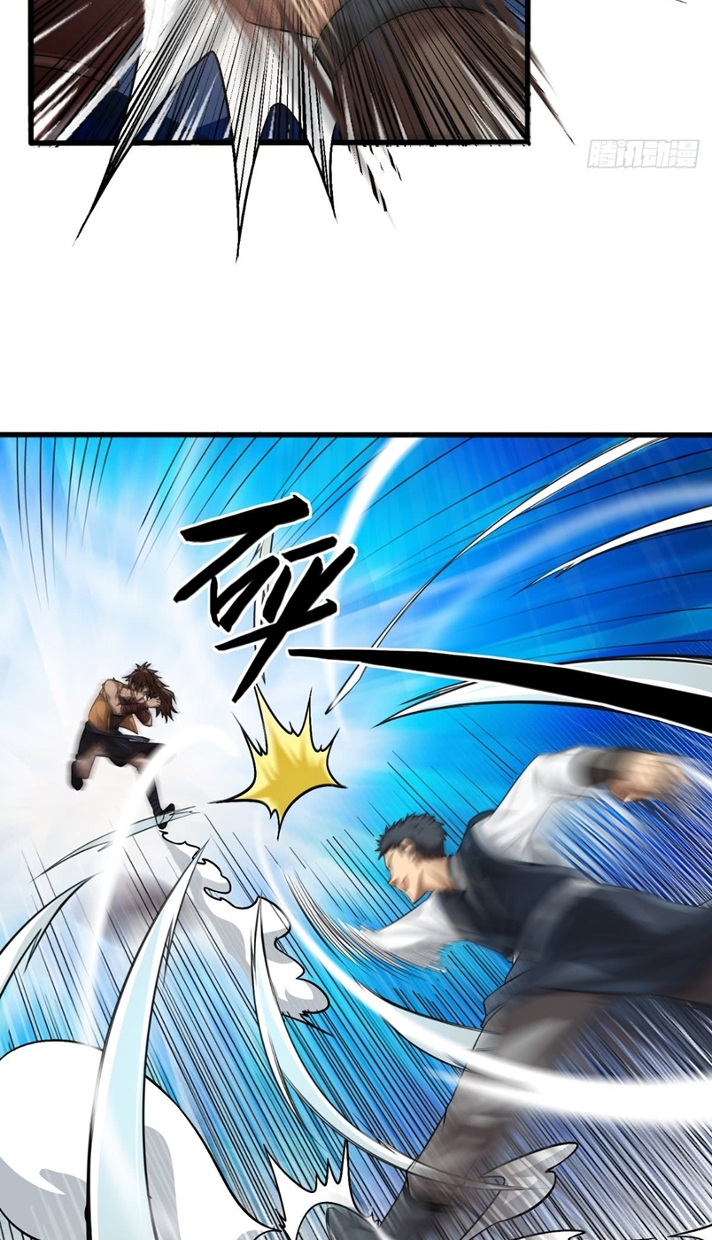 Xiu Tian Chuan Chapter 01 Gambar 7