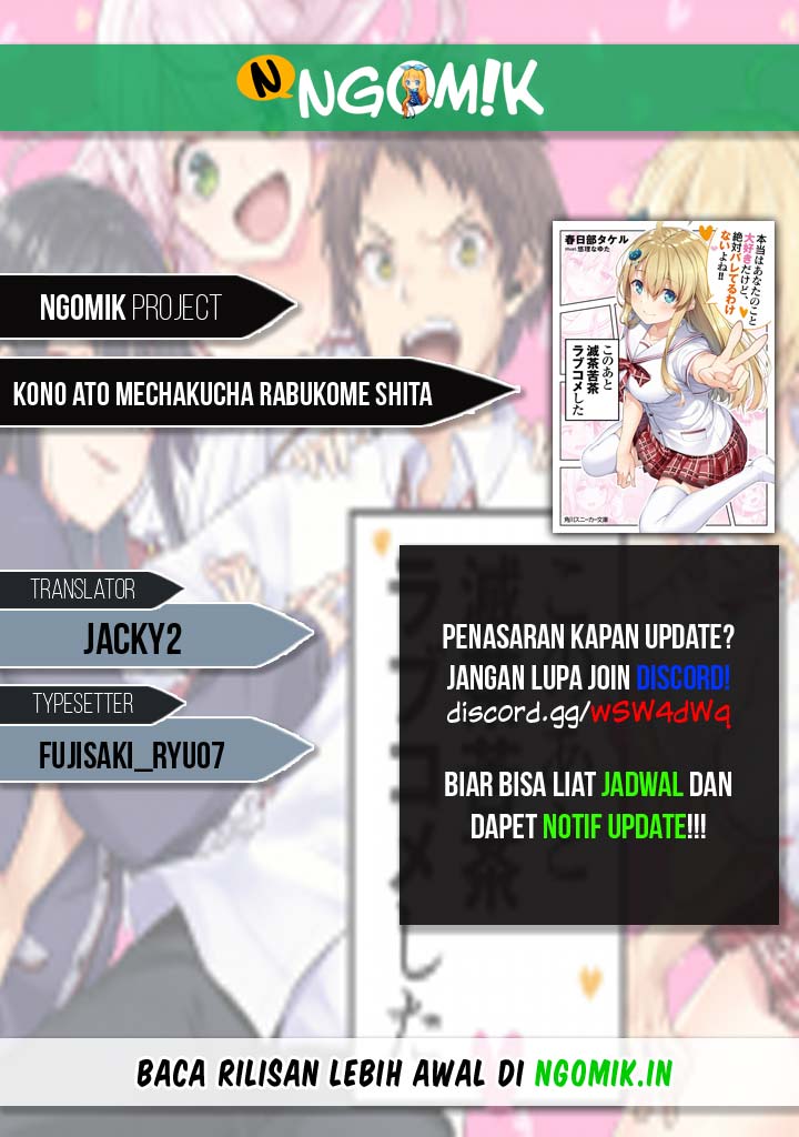 Baca Komik Kono Ato Mechakucha Rabukome Shita Chapter 02 Gambar 1