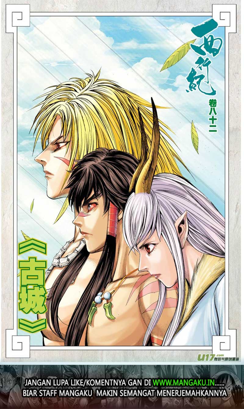 Journey to the West (Zheng Jian He) Chapter 82.1 Gambar 3