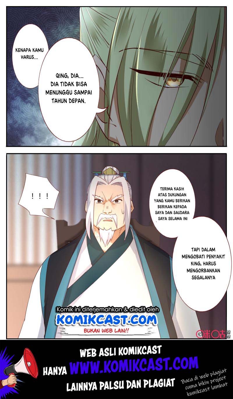 martial gods space chapter 51 5 - Page 3