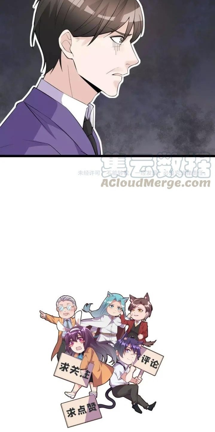 Super Bodyguard Chapter 51 Gambar 25