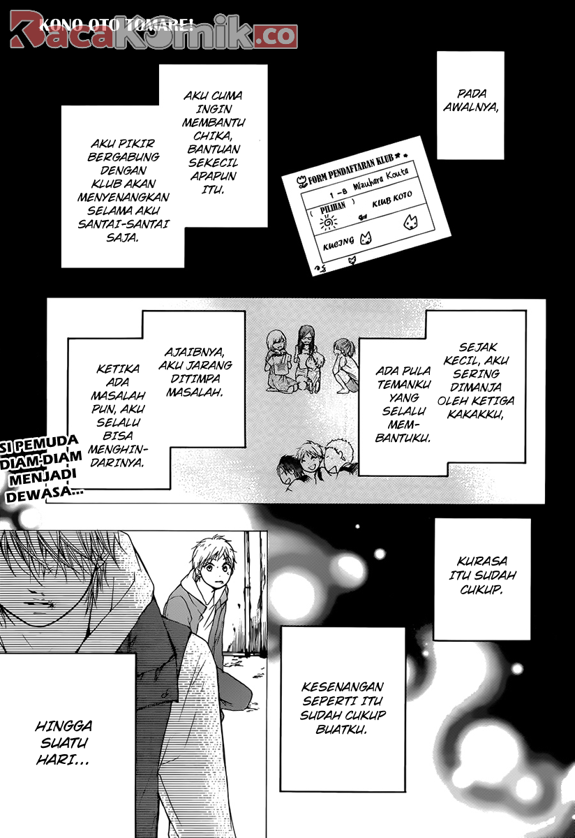 Baca Manga Kono Oto Tomare! Chapter 20 Gambar 2