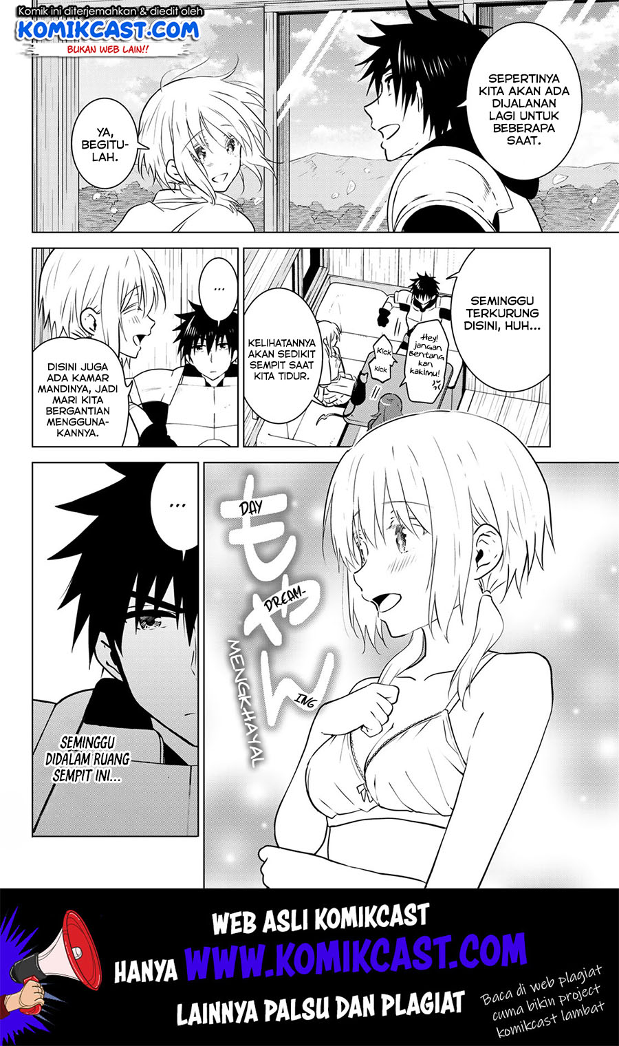 Necromance Chapter 25 Gambar 15