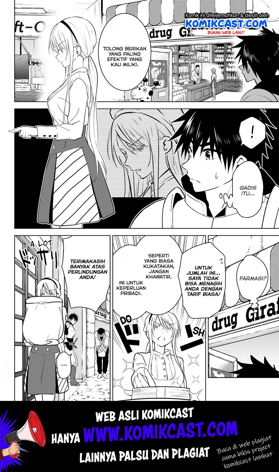 Necromance Chapter 25 Gambar 7