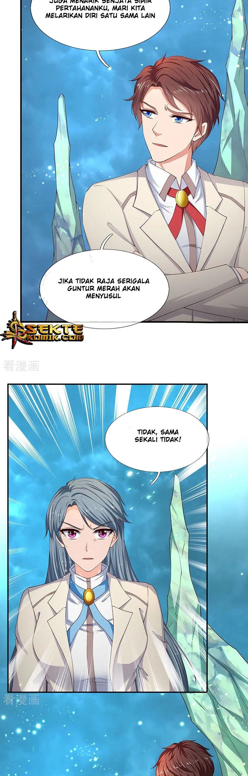 Wan Gu Shen Wang Chapter 120 Gambar 5