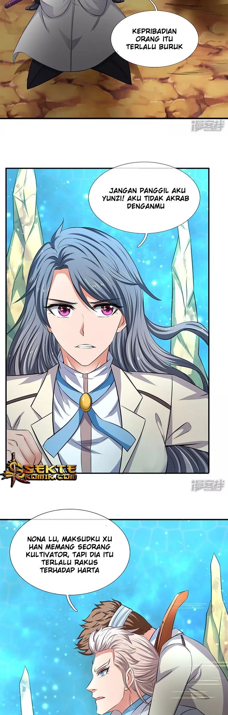 Wan Gu Shen Wang Chapter 119 Gambar 5