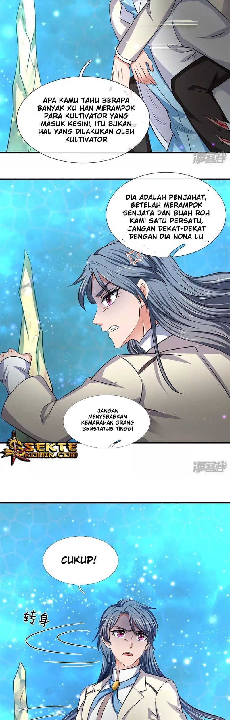 Wan Gu Shen Wang Chapter 119 Gambar 6