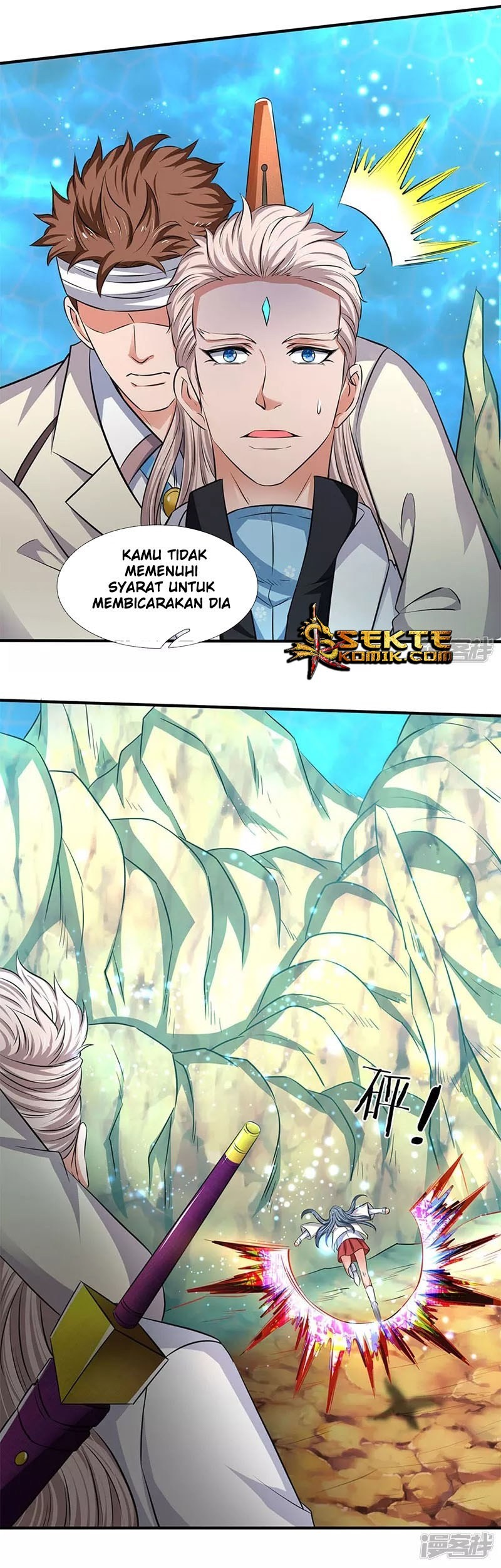 Wan Gu Shen Wang Chapter 119 Gambar 8