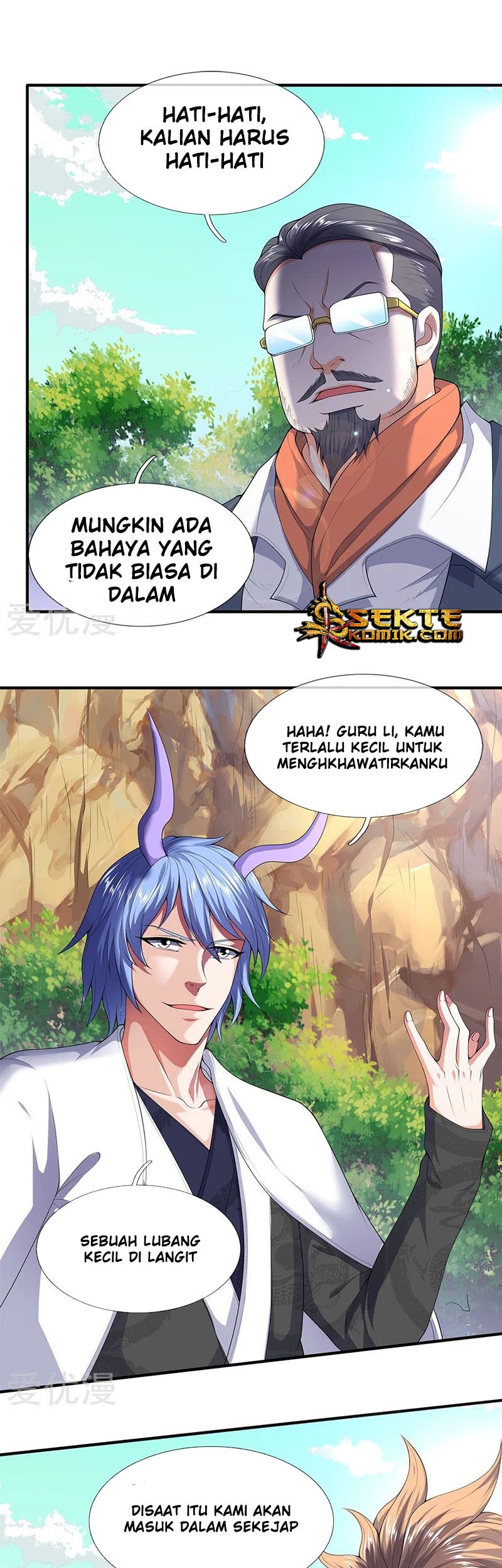 Wan Gu Shen Wang Chapter 122 Gambar 3
