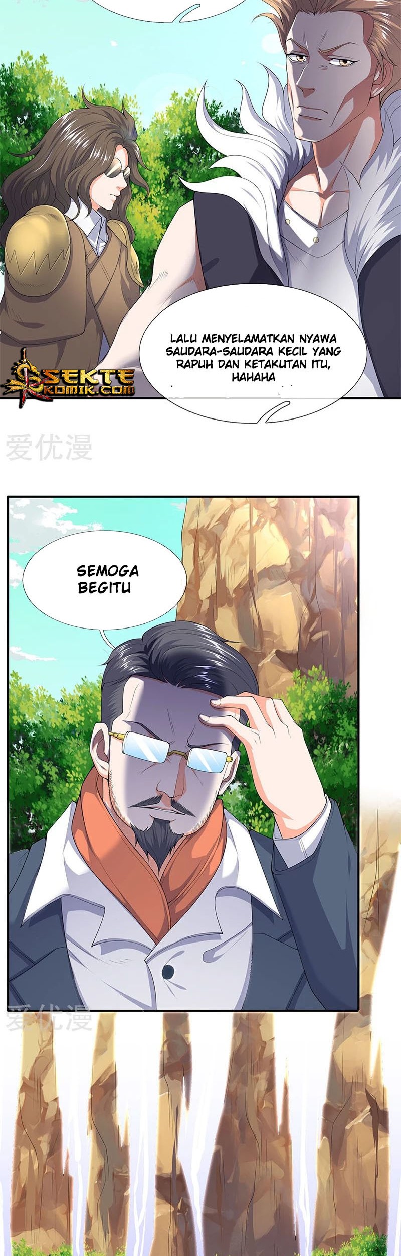 Wan Gu Shen Wang Chapter 122 Gambar 4