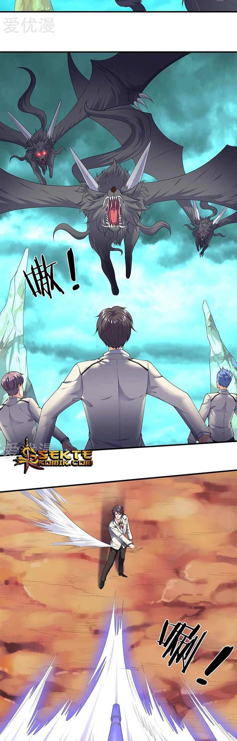 Wan Gu Shen Wang Chapter 122 Gambar 7