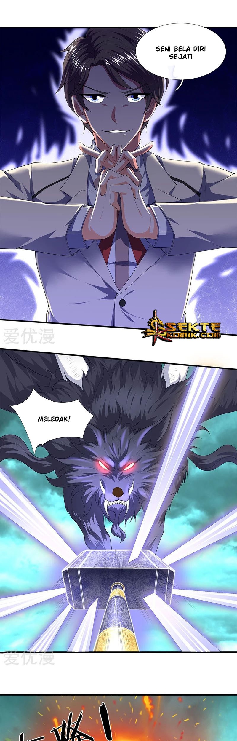 Wan Gu Shen Wang Chapter 122 Gambar 9